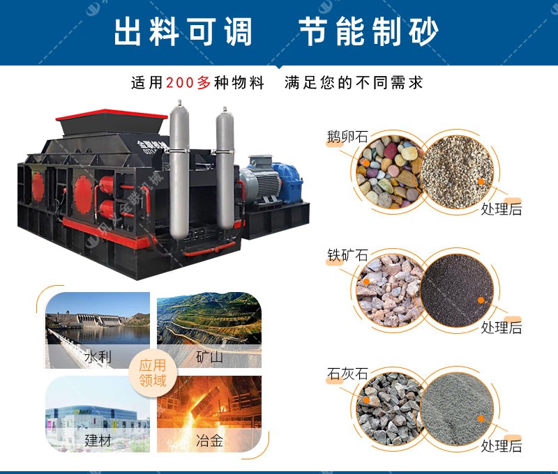 河沙破碎機-河沙粉碎機多少錢一臺-河沙破碎生產線設備